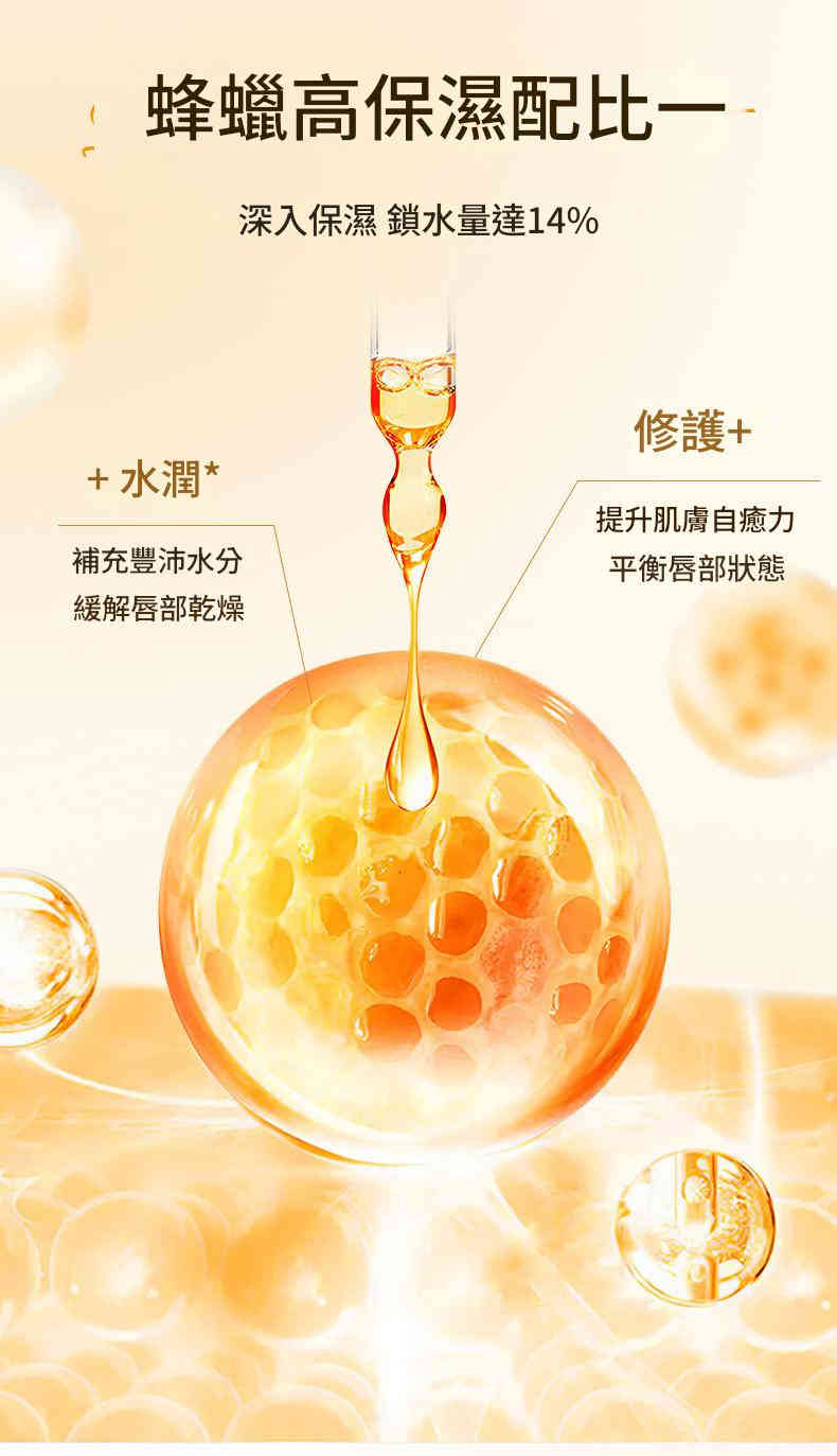 life girls 日夜呵護・雙唇水光綻放｜蜜語嘟潤護唇套組 — 輕薄鎖水・告別乾燥・重現少女嫩唇