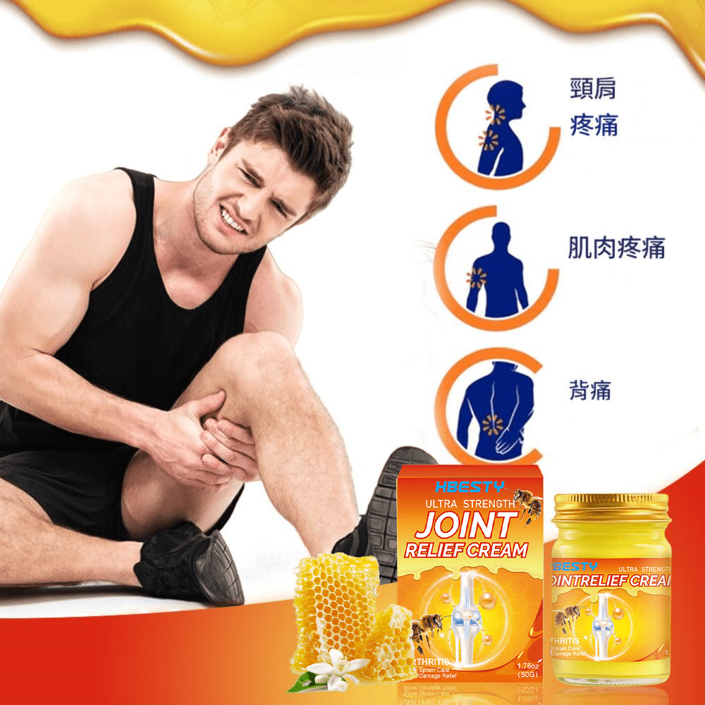 besty 超強效關節鎮痛修復霜 50g/盒