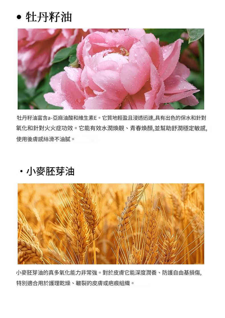 溪水田野 小花茉莉潤養身體油 120ml/瓶