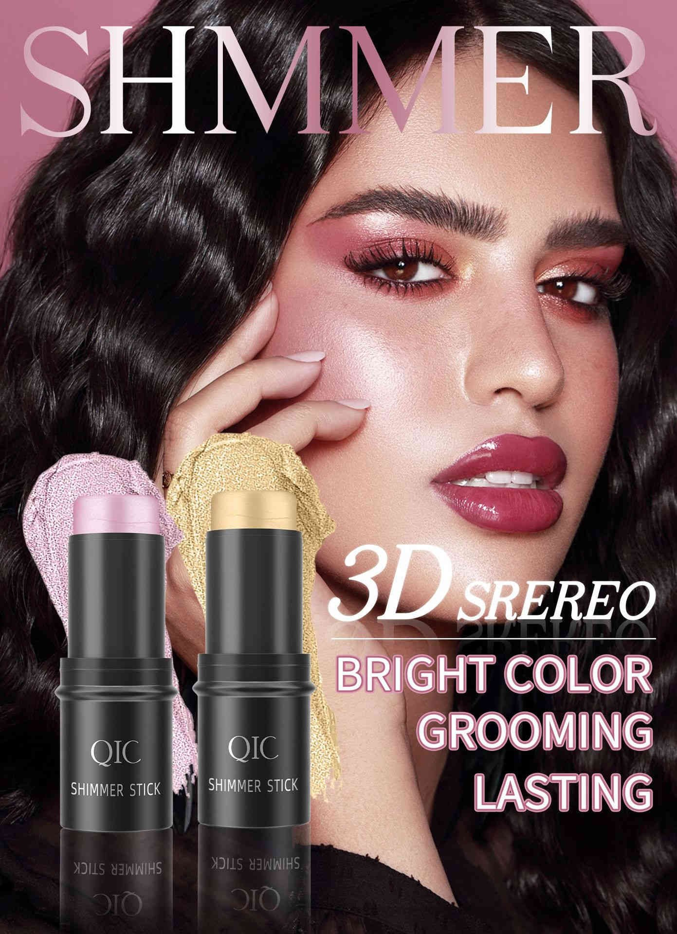 qic 多功能炫光臉部遮瑕修容棒