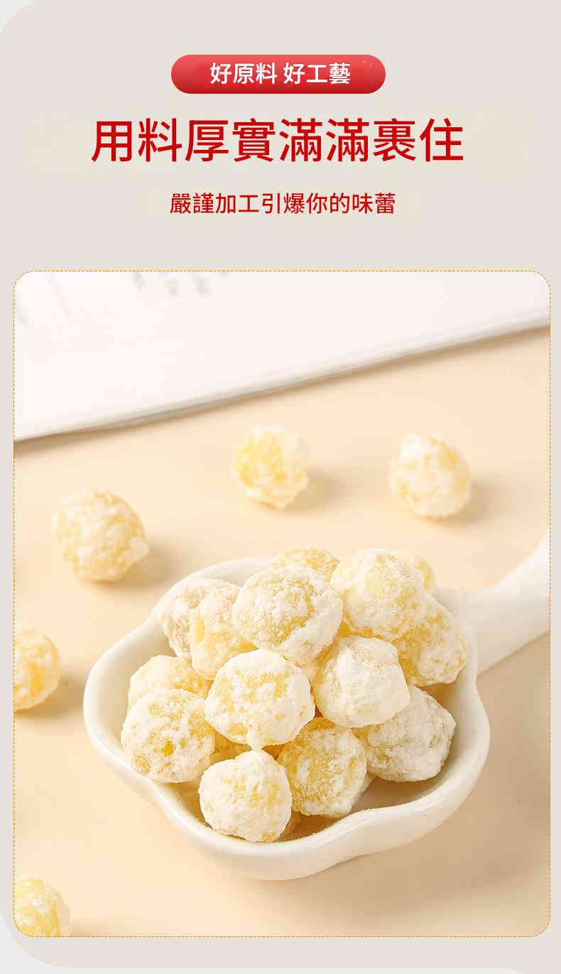 【手工傳承・清甜不膩】糖蓮子｜天然冰糖漬製｜辦公室解饞、配茶良伴｜老少皆宜的健康零食