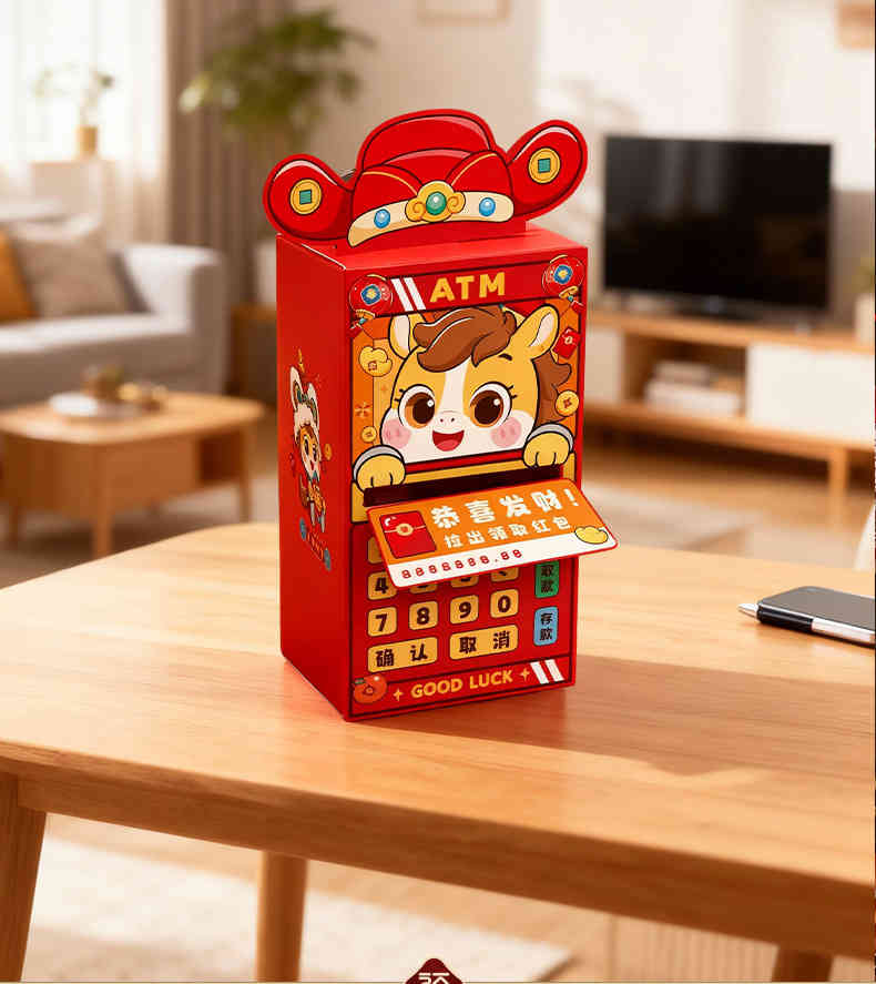 創意 atm 提款機紅包 尺寸約 18cm x 10cm x 7cm