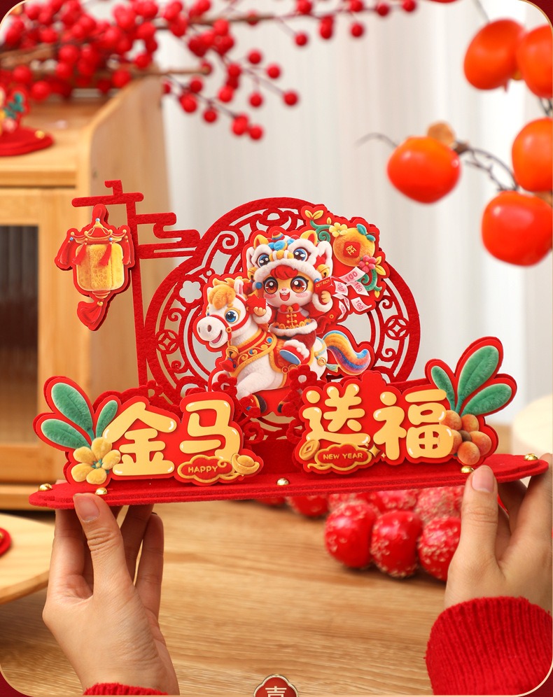 新年快樂rich luck裝飾擺設組