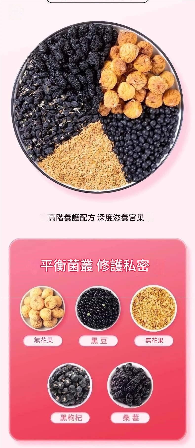 養巢護宮黃體酮養雌茶1袋/10包 (10g/1包)