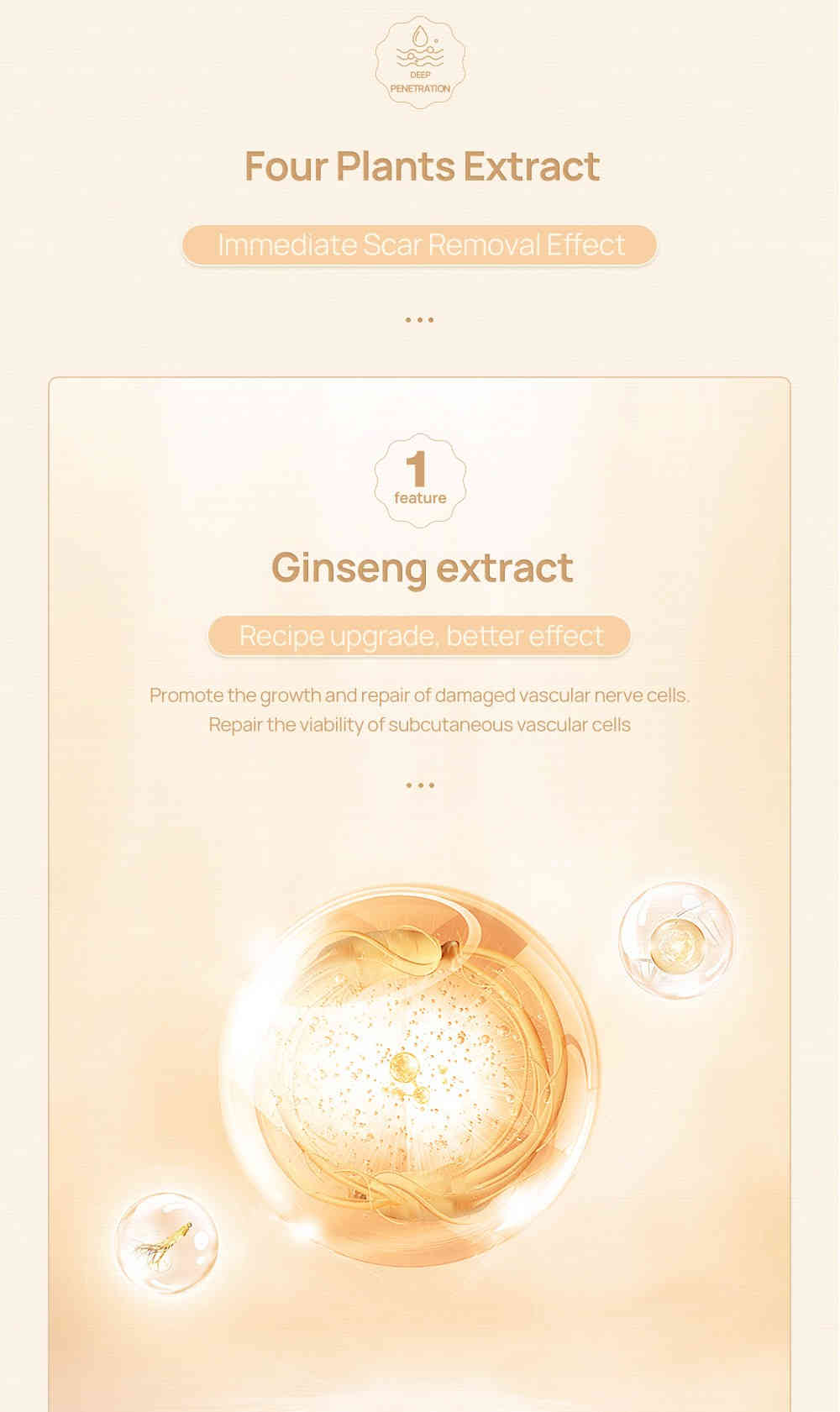 lanbena 草本修護淡疤精華 20ml/盒