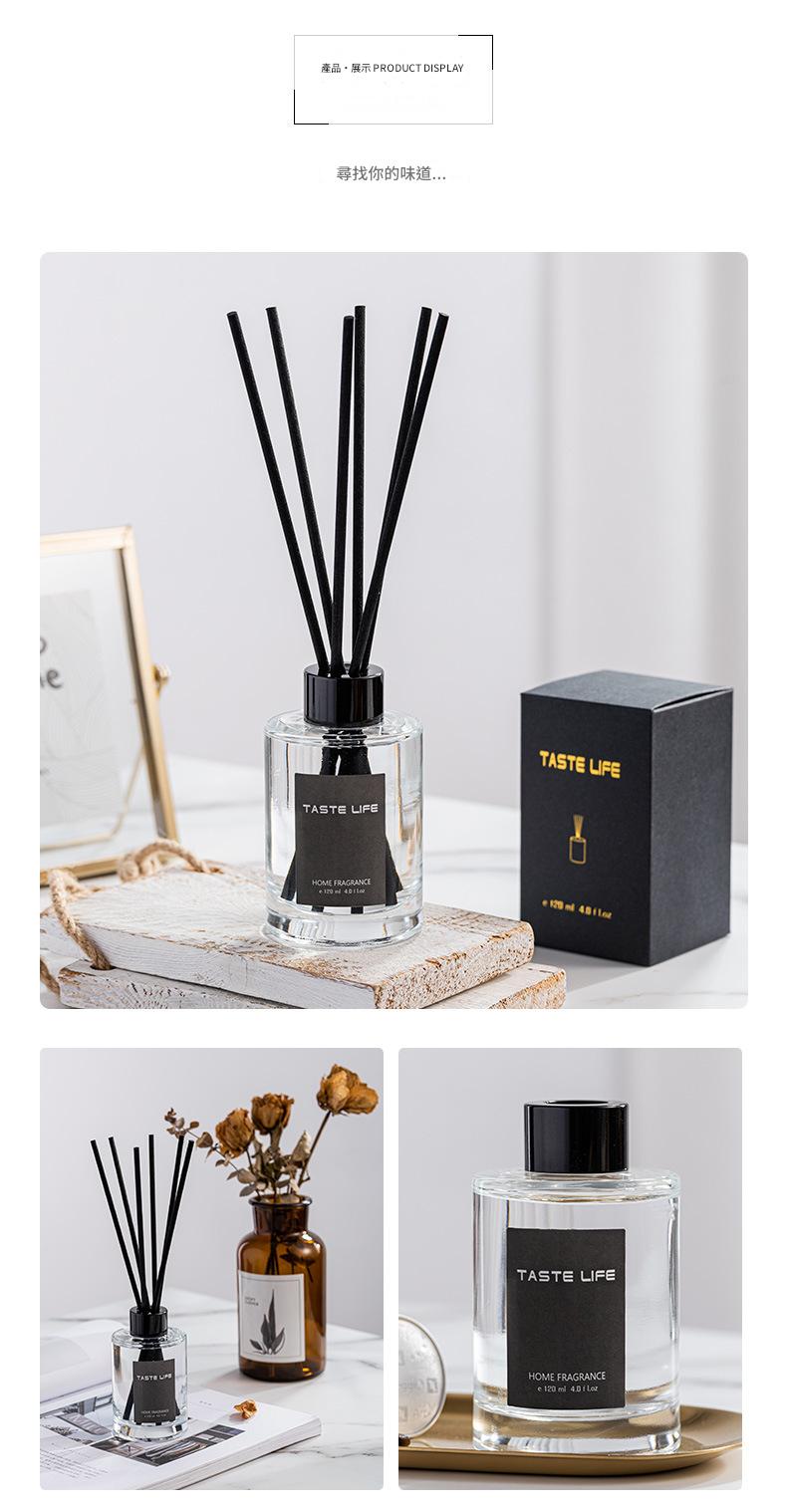 byme taste life by me 無火香薰 120ml/瓶