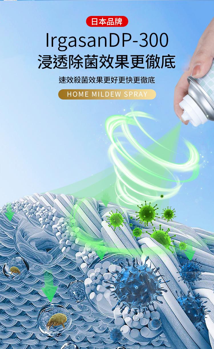 [日本] world life 全屋自噴式除菌防黴噴霧 150ml/瓶