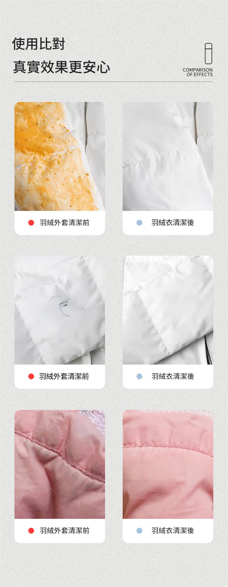 style 羽絨服綿密泡沫乾洗噴霧 200ml/瓶x3