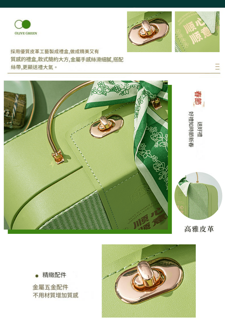 新年best wish 堅果順心順意禮盒(16包5堅果) 841g/盒