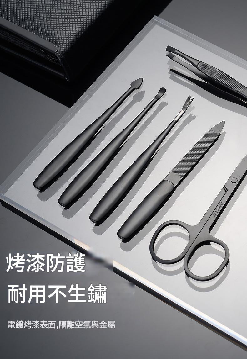 kinbata 指甲護理九件套裝