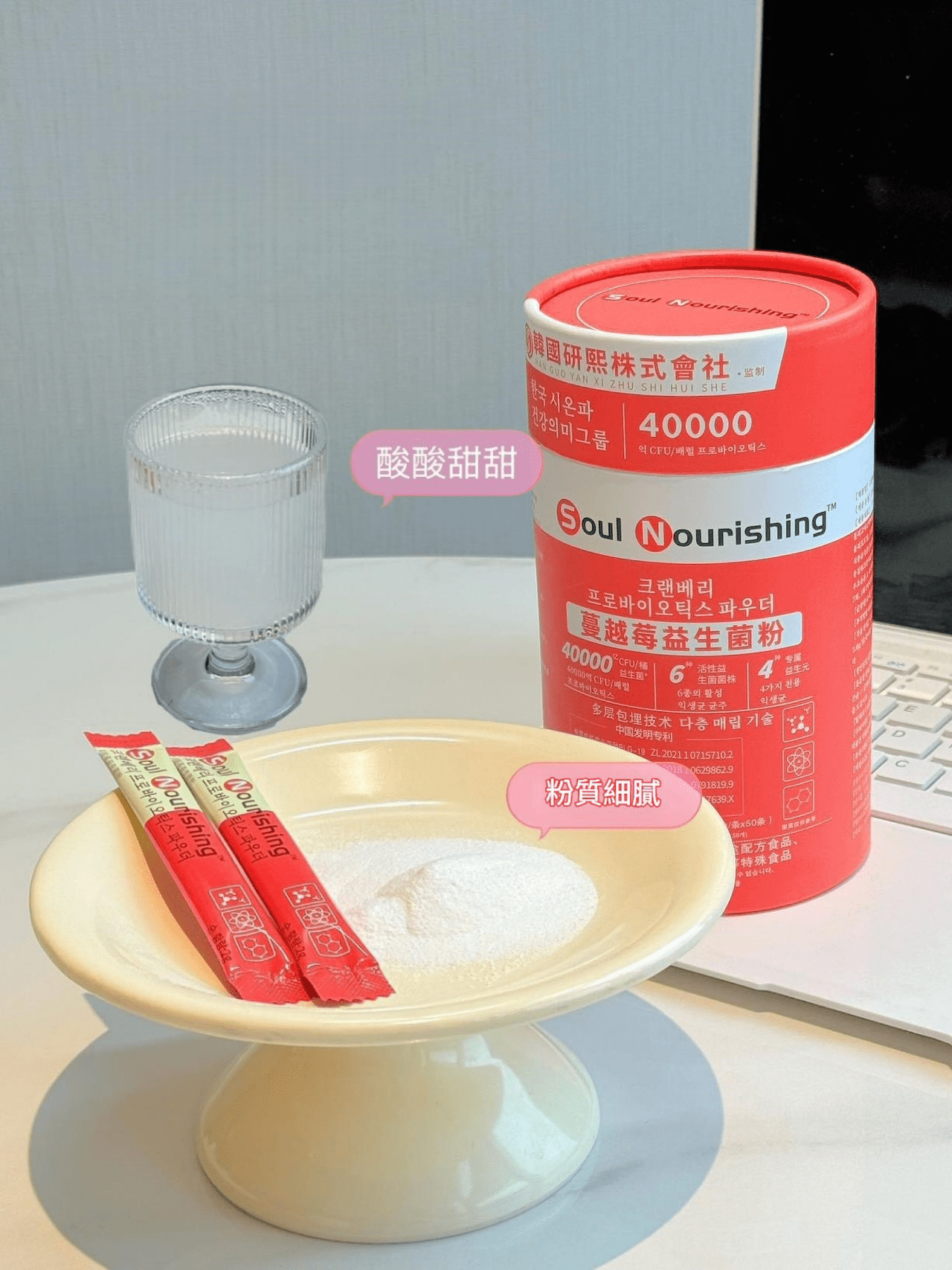 [韓國]soul nourishing™ 蔓越莓益生菌粉 100g/盒(20袋)