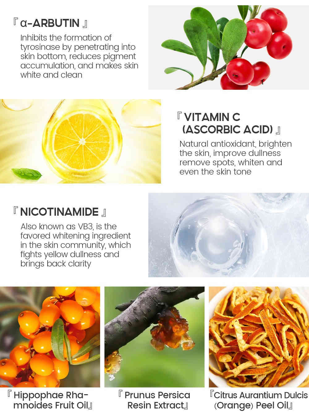 vibrant glamour α 熊果素亮白淡斑精華 30ml/盒