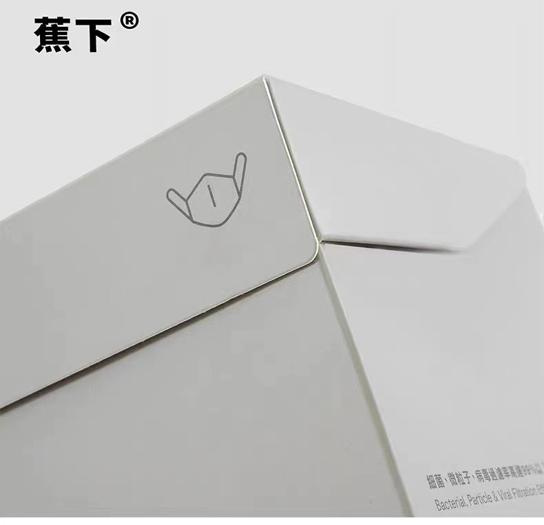 蕉下 3d立體口罩30片獨立裝 中碼(12.8x12cm)