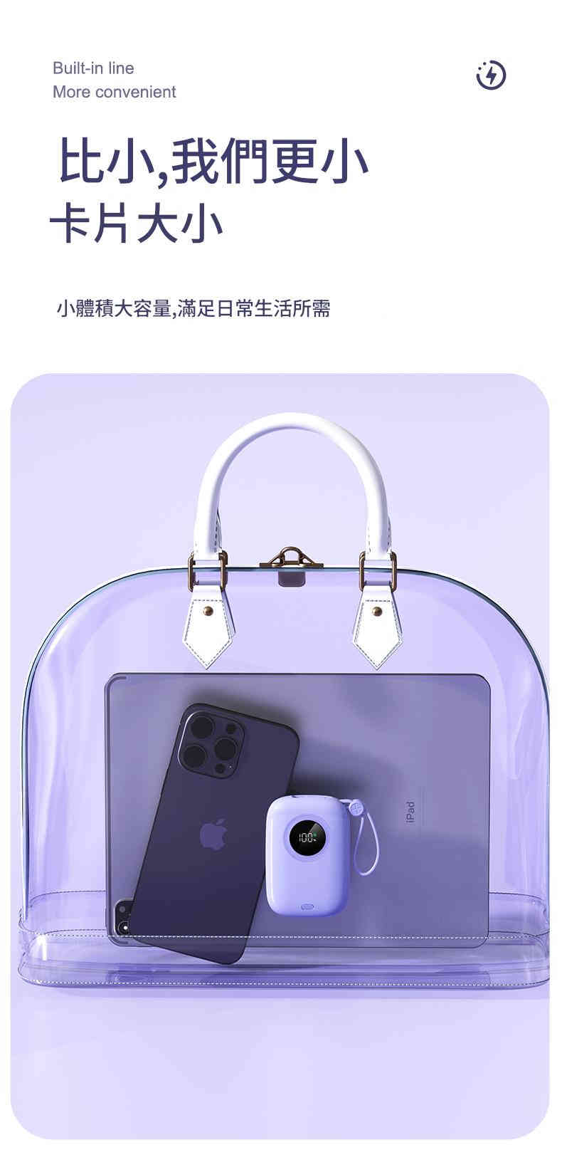 jurgen lange 22.5w超級快充迷你行動電源 10000mah