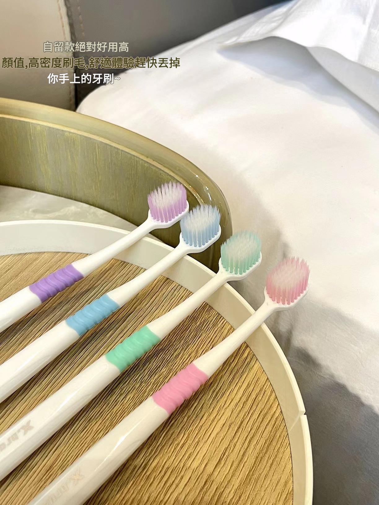 [美國] x brush 四代柔軟牙刷 12支/盒