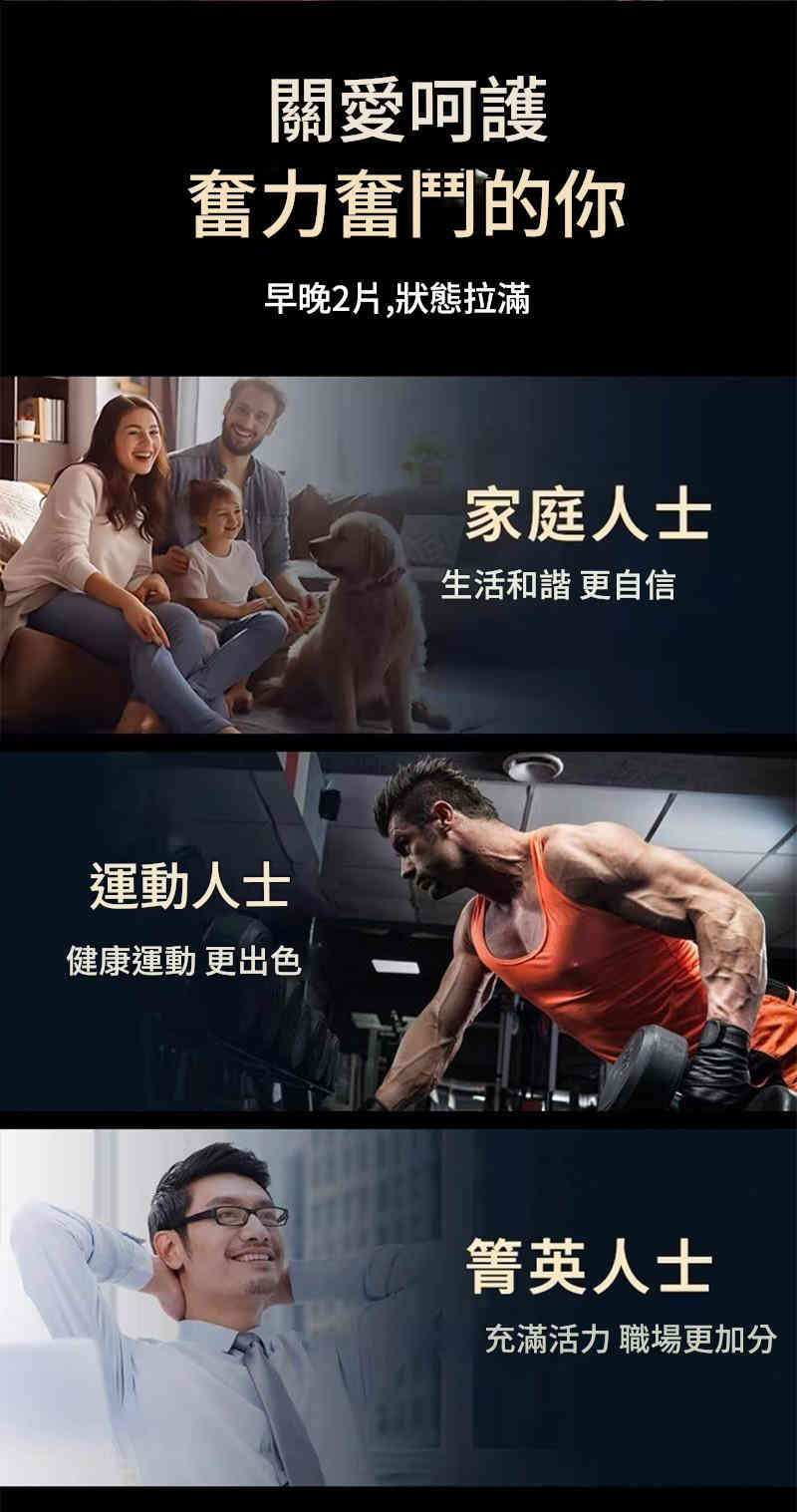 speakin® 鹿茸西洋參片 0.7g/片x30片/瓶