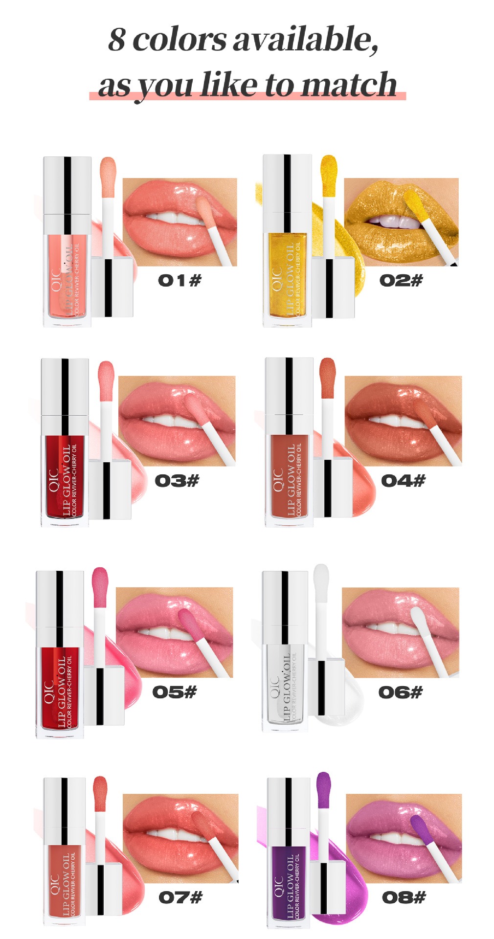 qic 櫻桃潤色亮彩唇油 8ml/支(8色選擇)