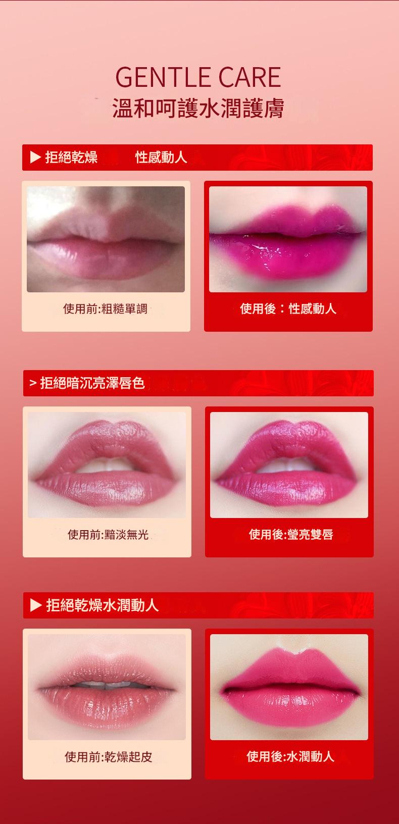 yanqina 藍玫瑰溫感變色口紅 27g/支