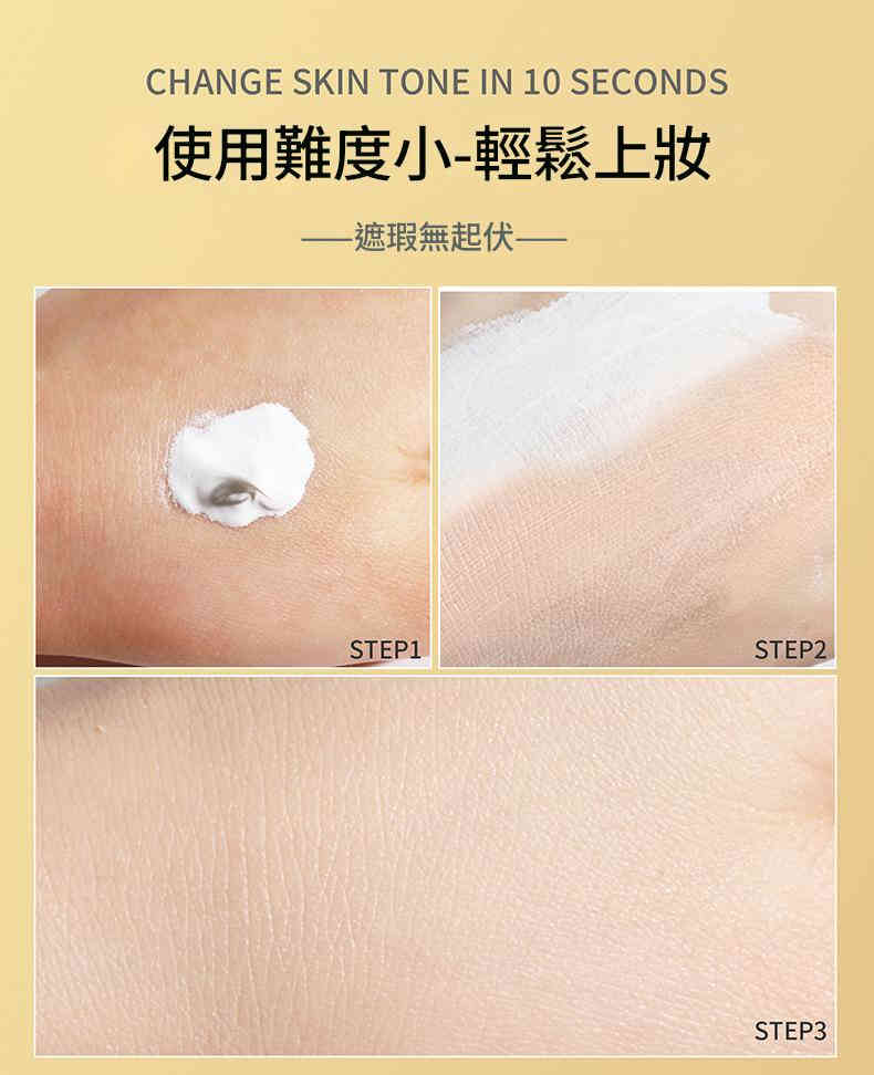 qic 溫變持妝粉底液 30ml/盒