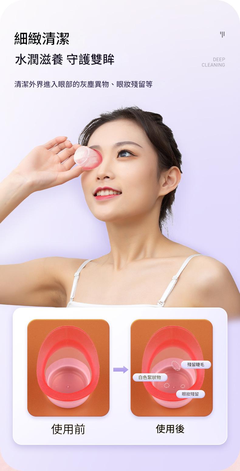 維生素B12洗眼液 260ml/盒 維生素b12洗眼液 260ml/盒