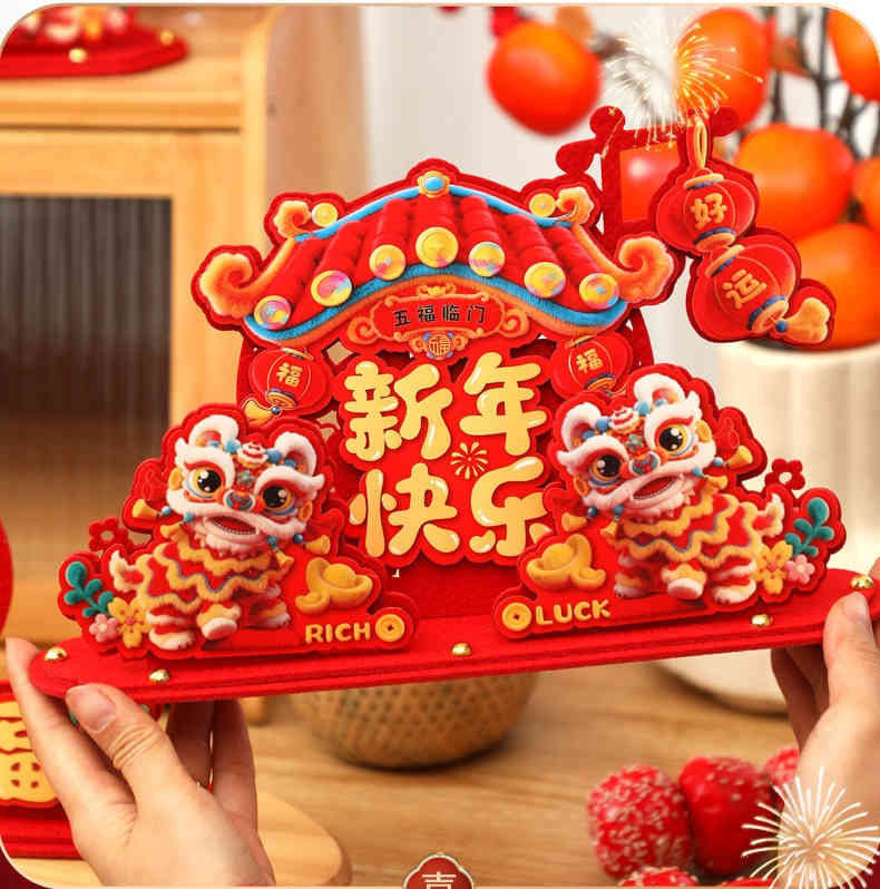 新年快樂rich luck裝飾擺設組