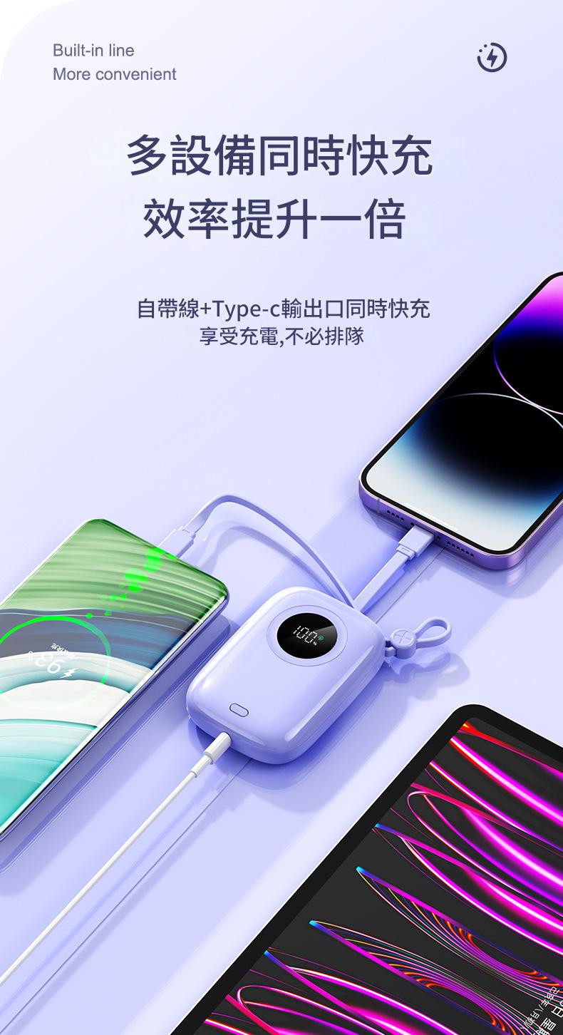 jurgen lange 22.5w超級快充迷你行動電源 10000mah