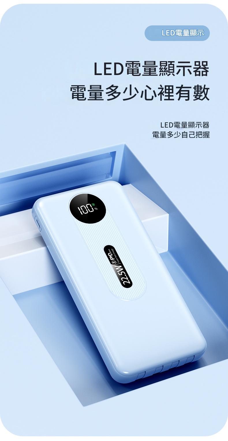 jurgen lange 22.5w 超級快充ccc認證輕薄自帶線行動電源 10000mah