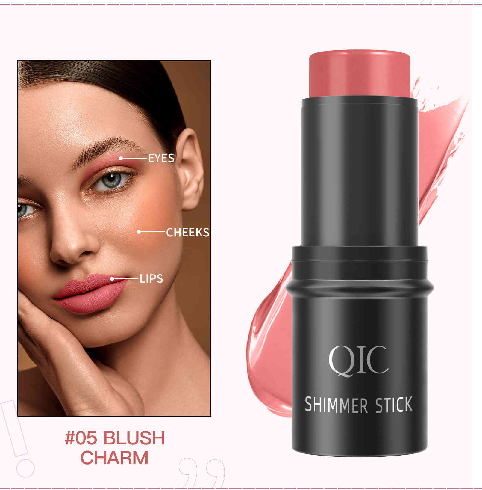 qic 多功能炫光臉部遮瑕修容棒