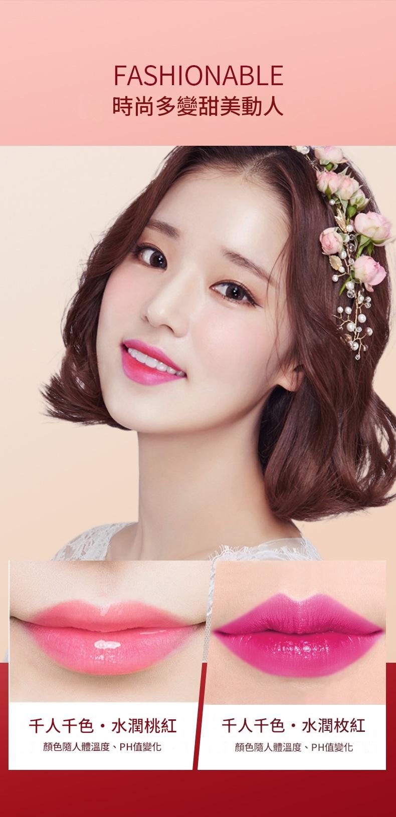 yanqina 藍玫瑰溫感變色口紅 27g/支