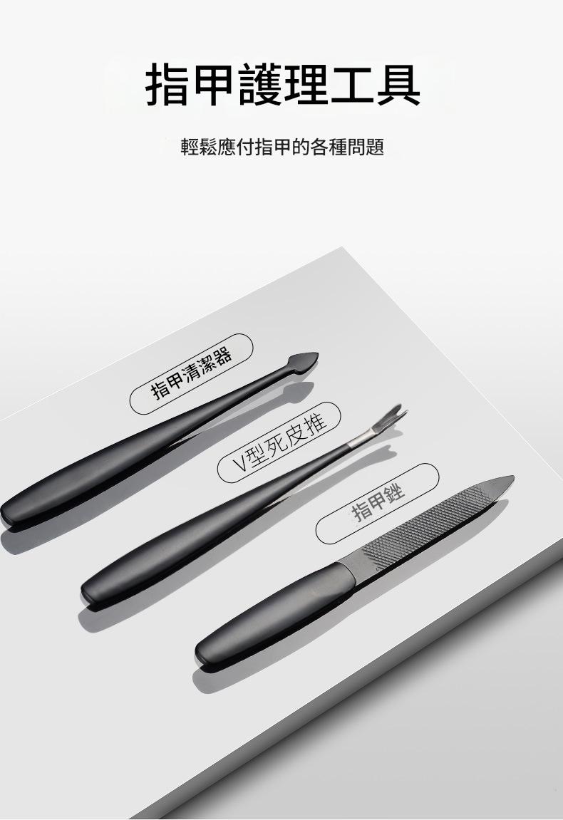 kinbata 指甲護理九件套裝