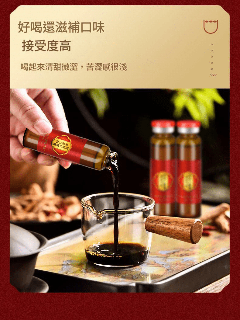 海瑞康牌 黃芪當歸阿膠口服液 10ml x 10支/盒