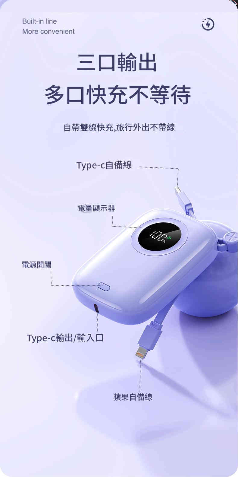 jurgen lange 22.5w超級快充迷你行動電源 10000mah