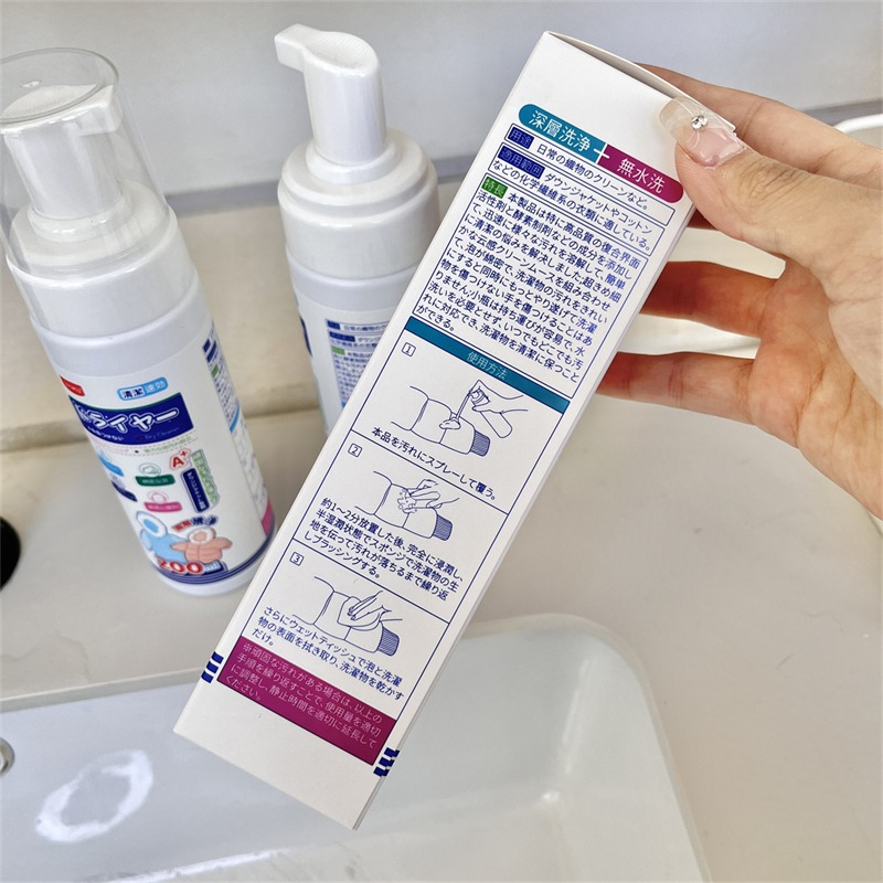 style 羽絨服綿密泡沫乾洗噴霧 200ml/瓶x3