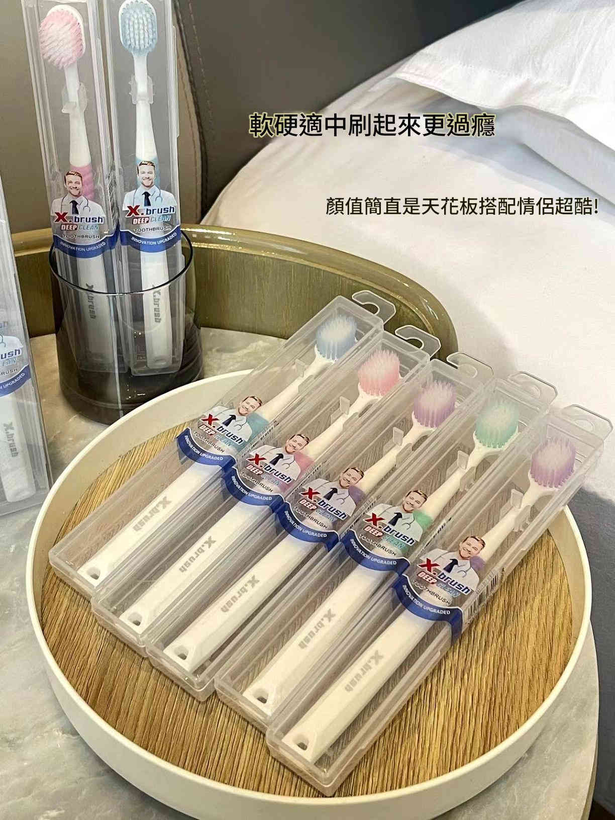 [美國] x brush 四代柔軟牙刷 12支/盒