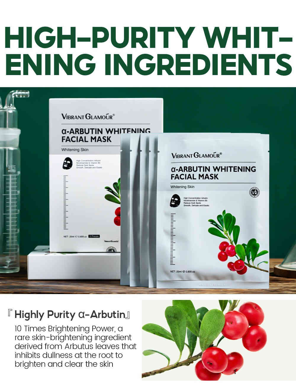 vibrant glamour® α 熊果素煥白面膜1盒5片裝 25ml/盒
