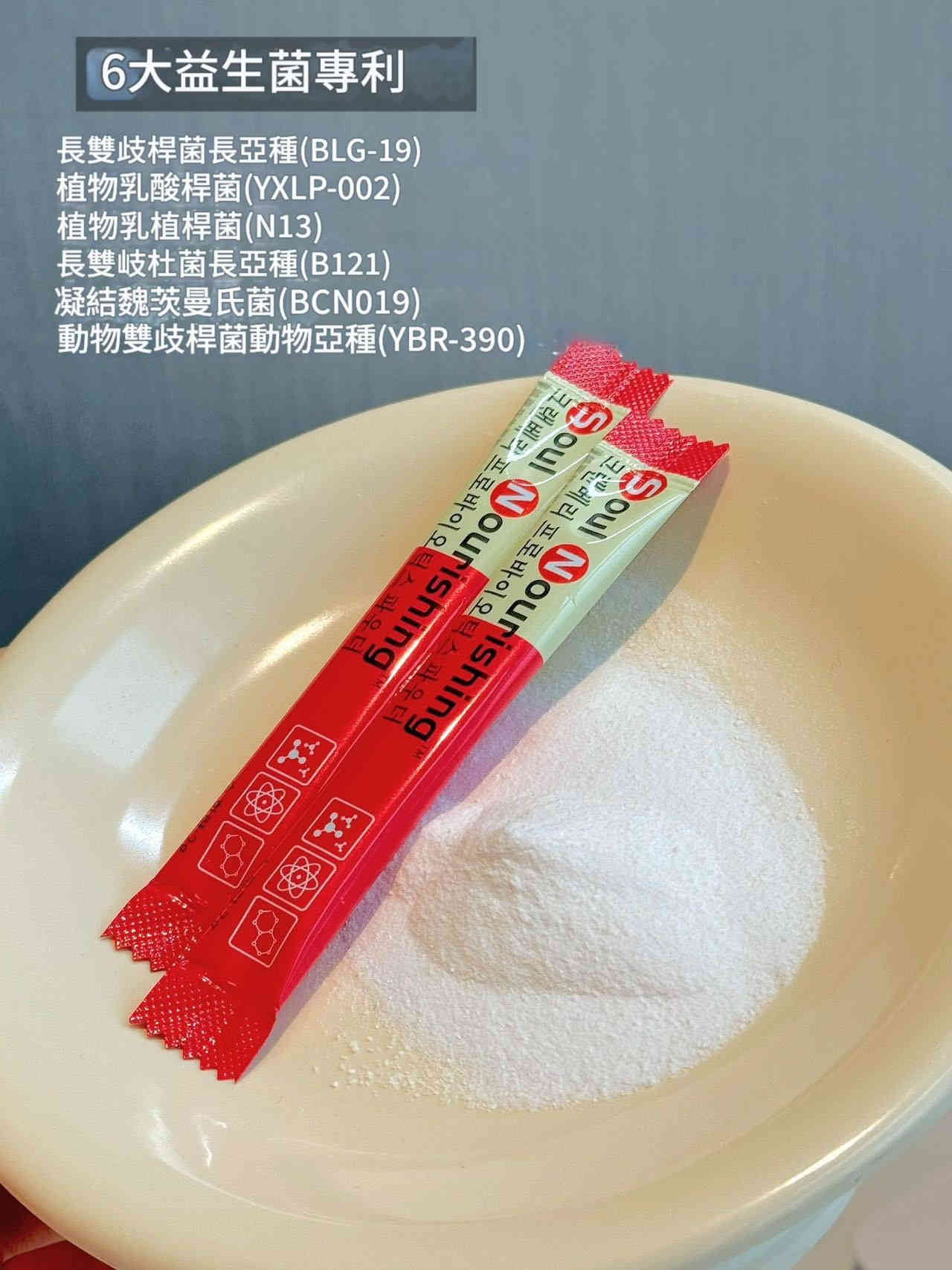 [韓國]soul nourishing™ 蔓越莓益生菌粉 100g/盒(20袋)
