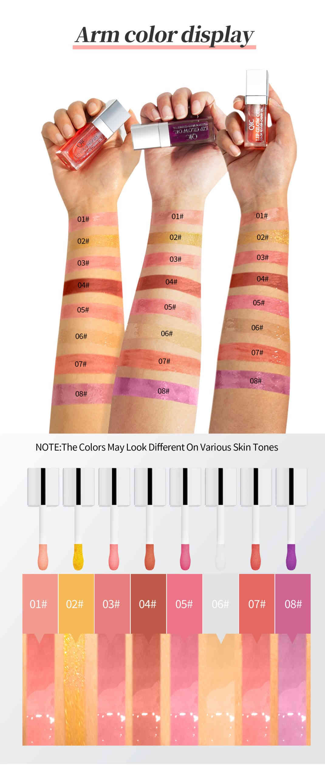 qic 櫻桃潤色亮彩唇油 8ml/支(8色選擇)