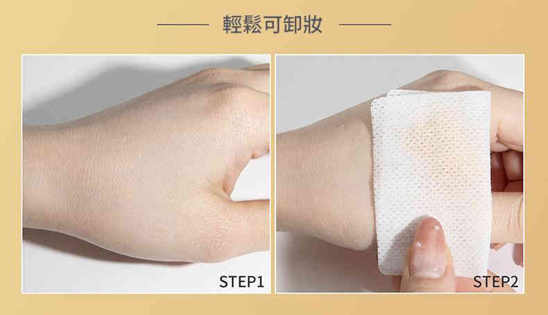 qic 溫變持妝粉底液 30ml/盒