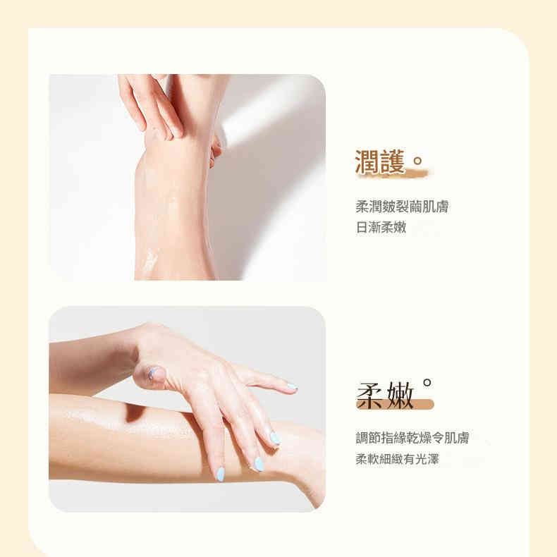 [日本] 東岐製藥植物配方鈍裂膏 50g/盒