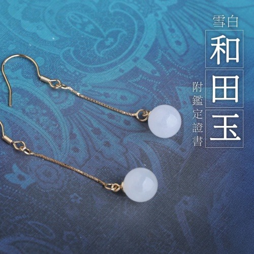 寶石及玉器 cun00169 banner1