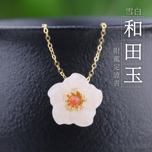 寶石及玉器 cun00171 banner1