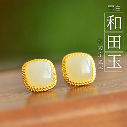 寶石及玉器 cun00173 banner1