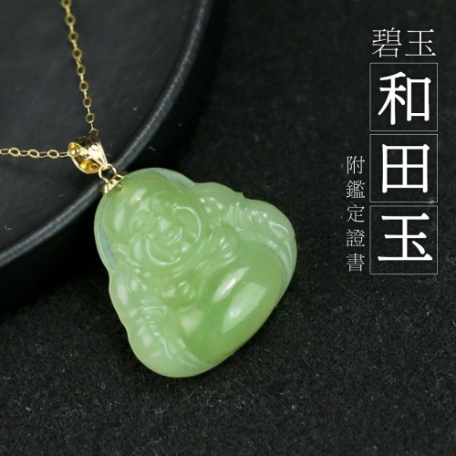 寶石及玉器 cun00174 banner1