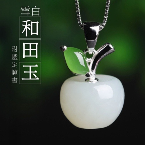 寶石及玉器 cun00175 banner1