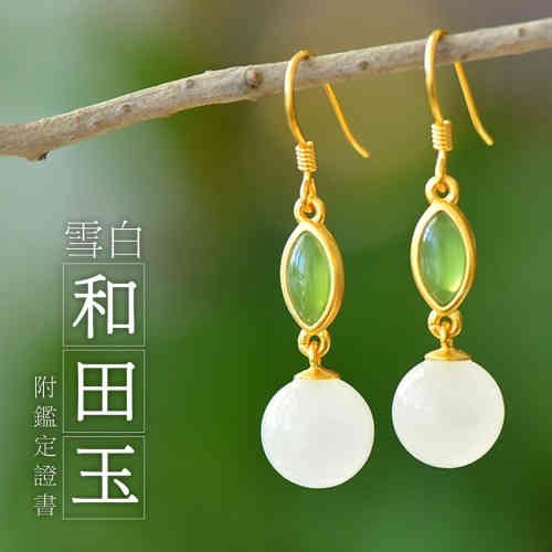 寶石及玉器 cun00177 banner1