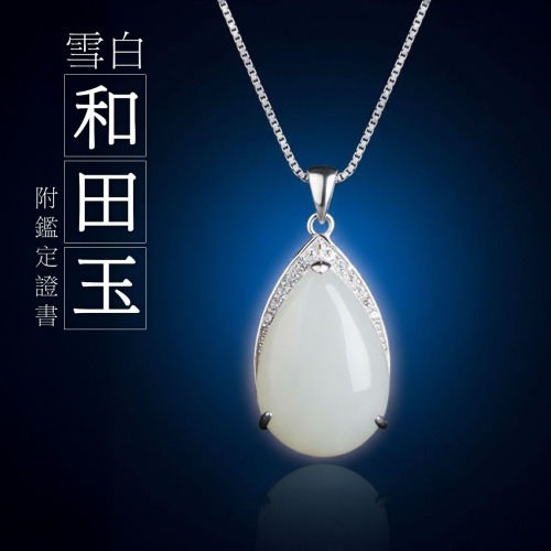 寶石及玉器 cun00178 banner1