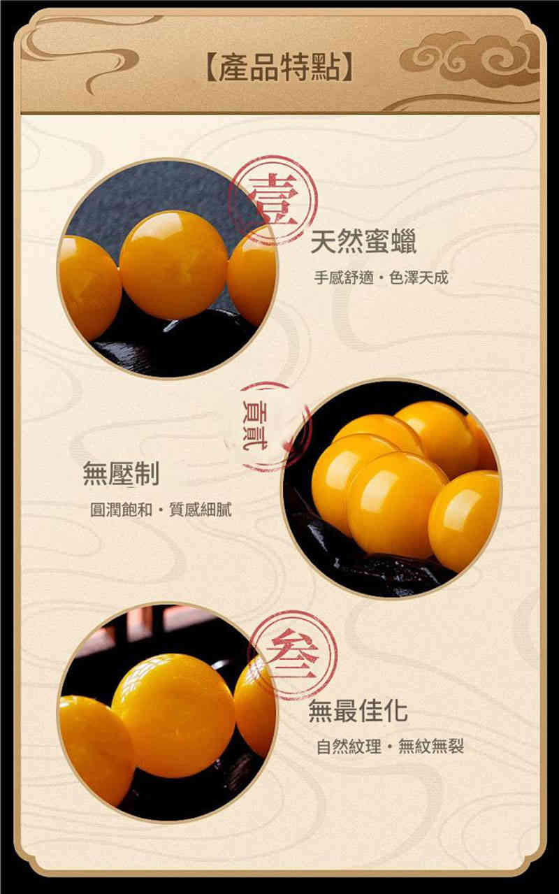 天然雞油黃蜜蠟圓珠手串 10/14/20mm(附鑑定證書) CUN00180 03