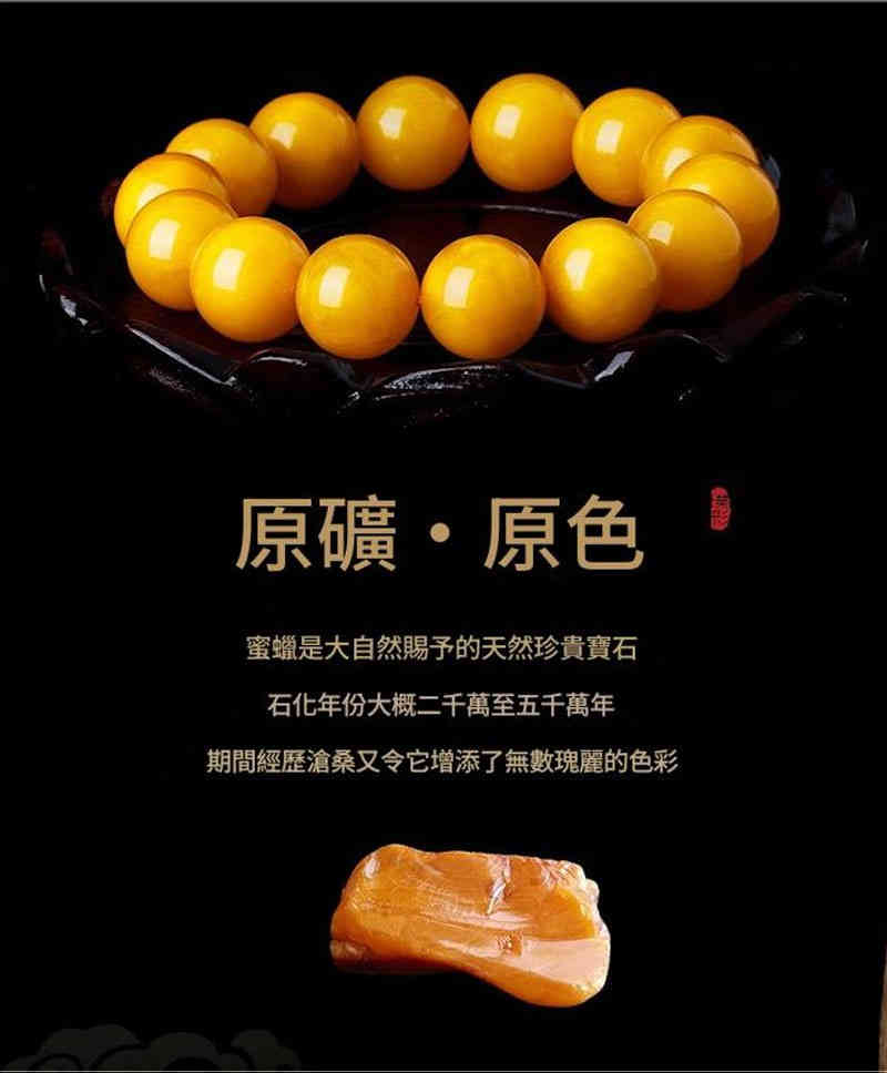 天然雞油黃蜜蠟圓珠手串 10/14/20mm(附鑑定證書) CUN00180 04