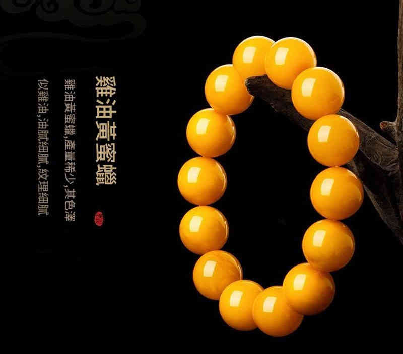 天然雞油黃蜜蠟圓珠手串 10/14/20mm(附鑑定證書) CUN00180 05