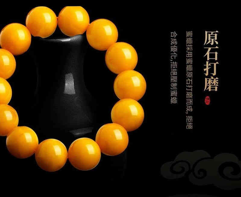 天然雞油黃蜜蠟圓珠手串 10/14/20mm(附鑑定證書) CUN00180 06